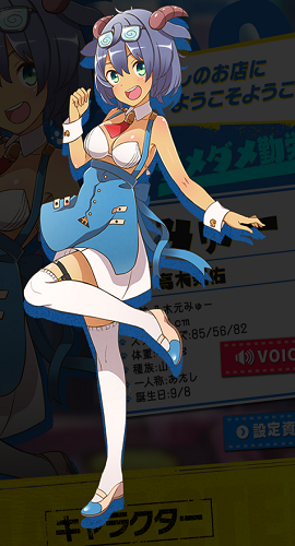 Myuu