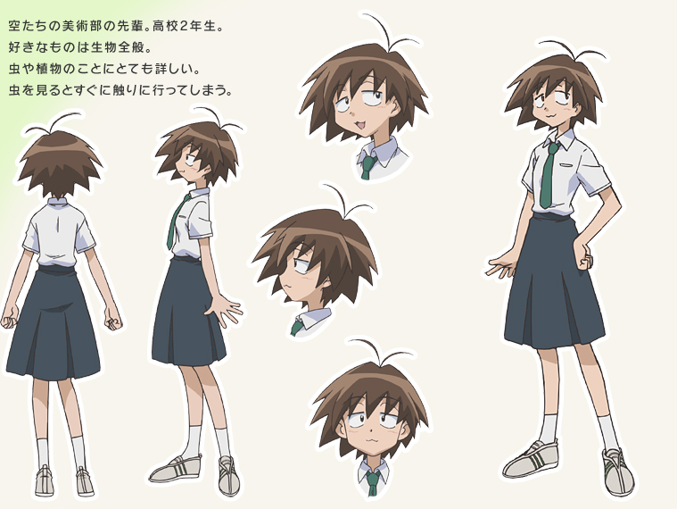 Nagisa Kurihara