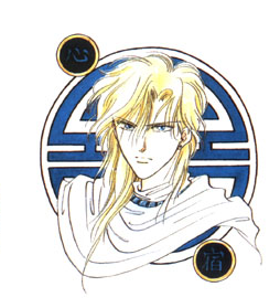 Nakago