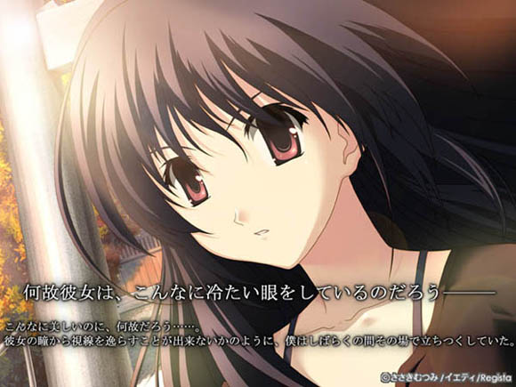 Nanaka Yatsushiro