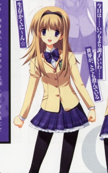 Nanami Nishijou