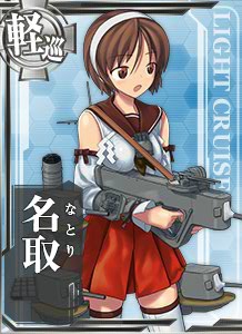 Natori
