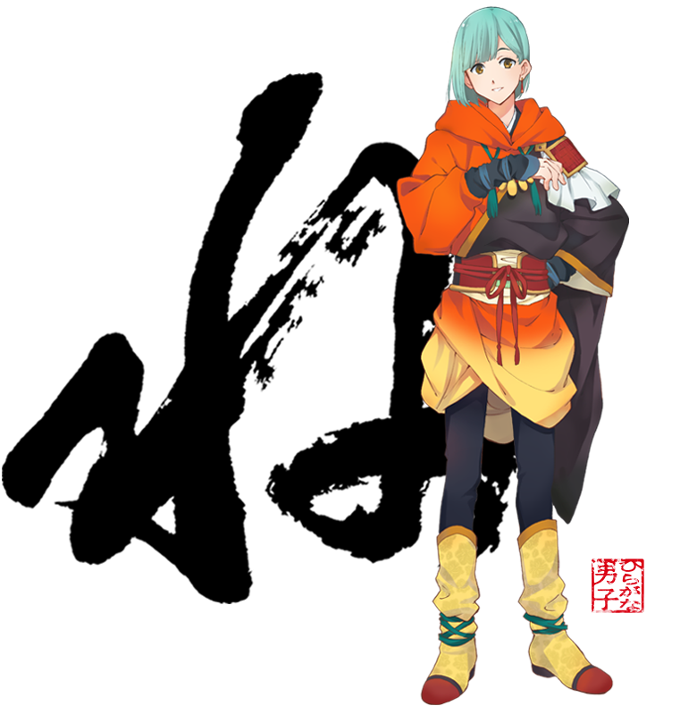 Ne