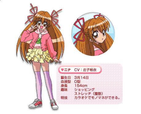 Nina Yamada