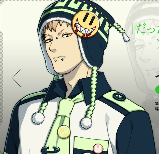 Noiz