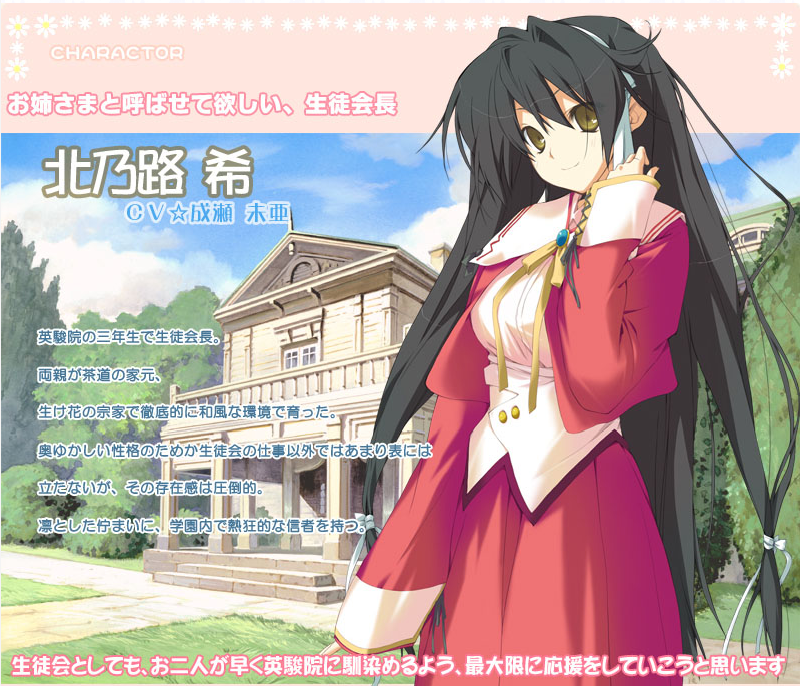 Nozomi Kitanoji