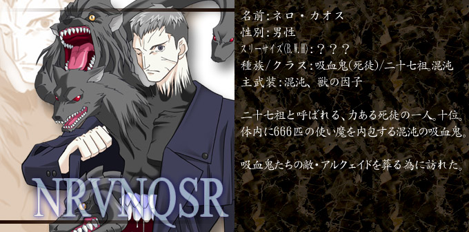 Nrvnqsr Chaos