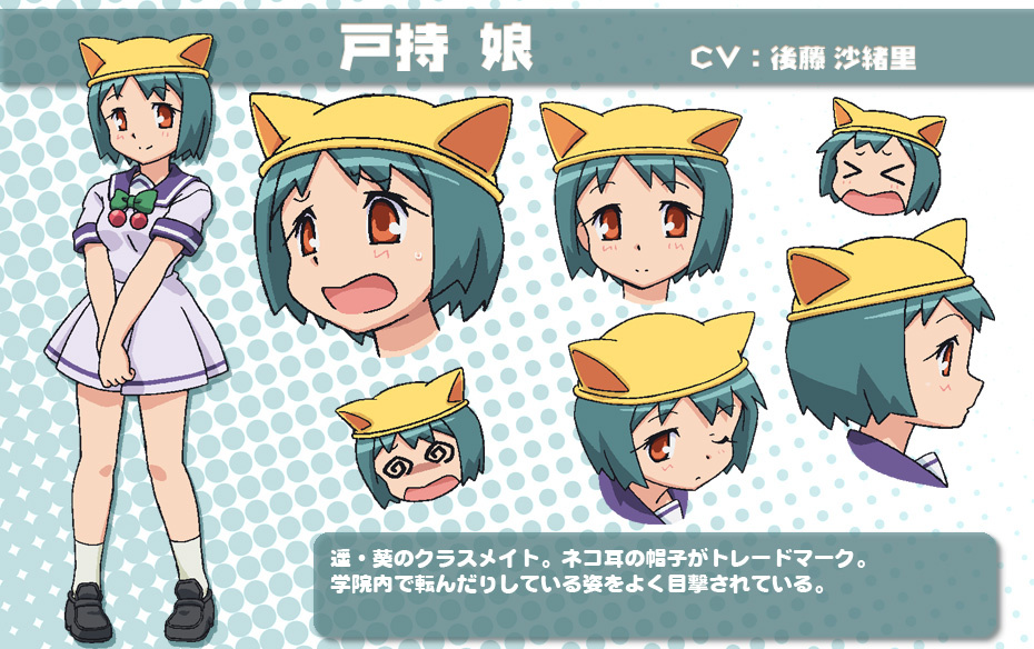 Nyan Tomochi