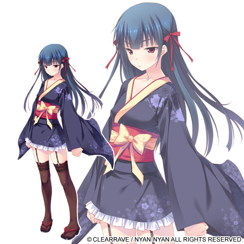 Okiyo