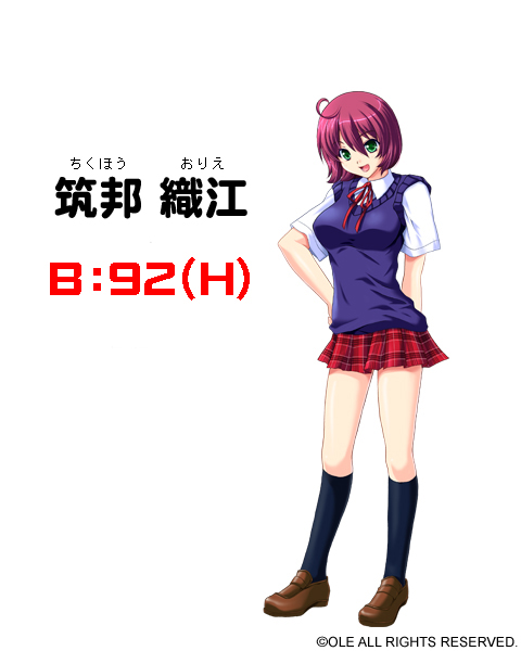 Orie Chikuhou