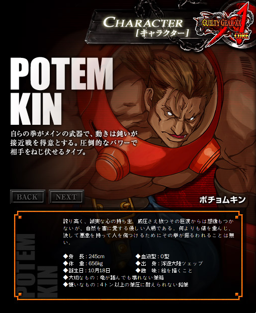 Potemkin