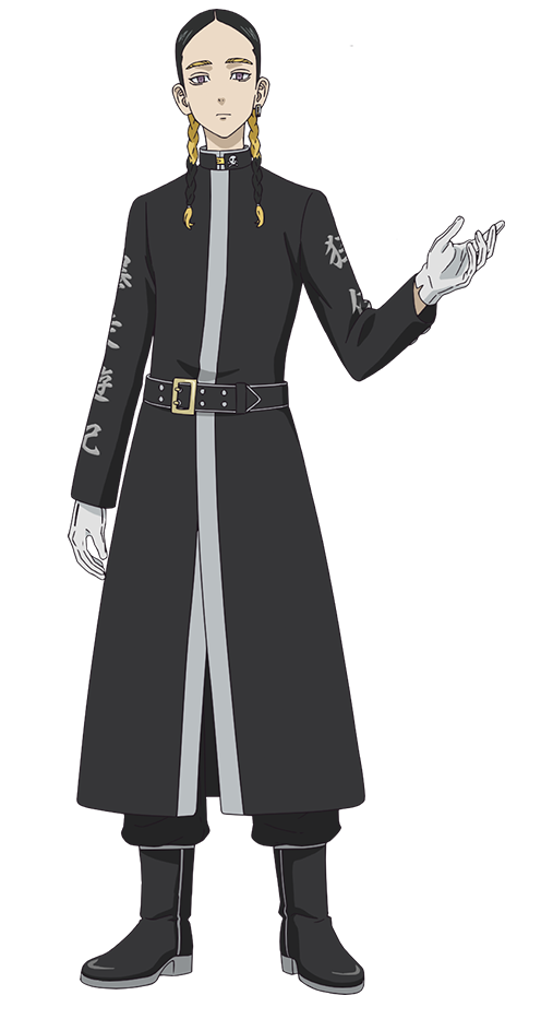 Ran Haitani