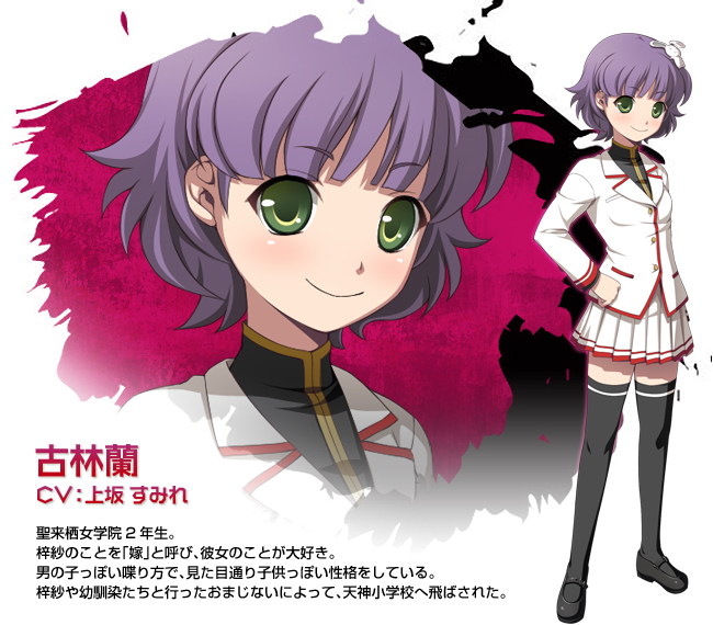 Ran Kobayashi