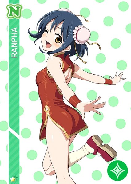 Ranpha