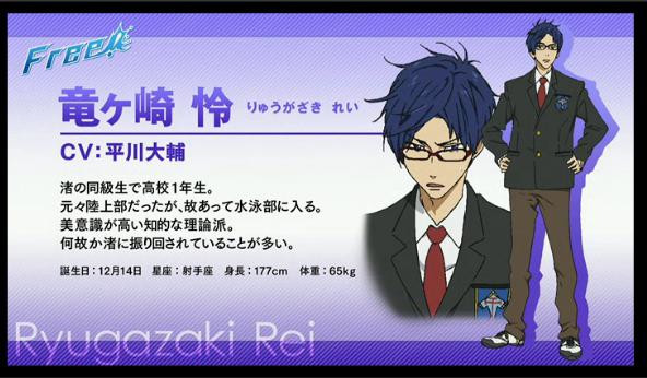 Rei Ryugazaki
