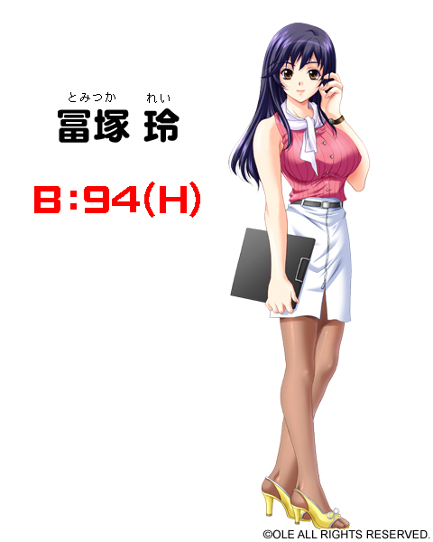 Rei Tomitsuka