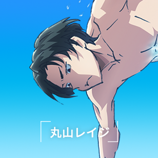 Reiji Maruyama