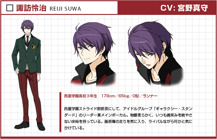 Reiji Suwa
