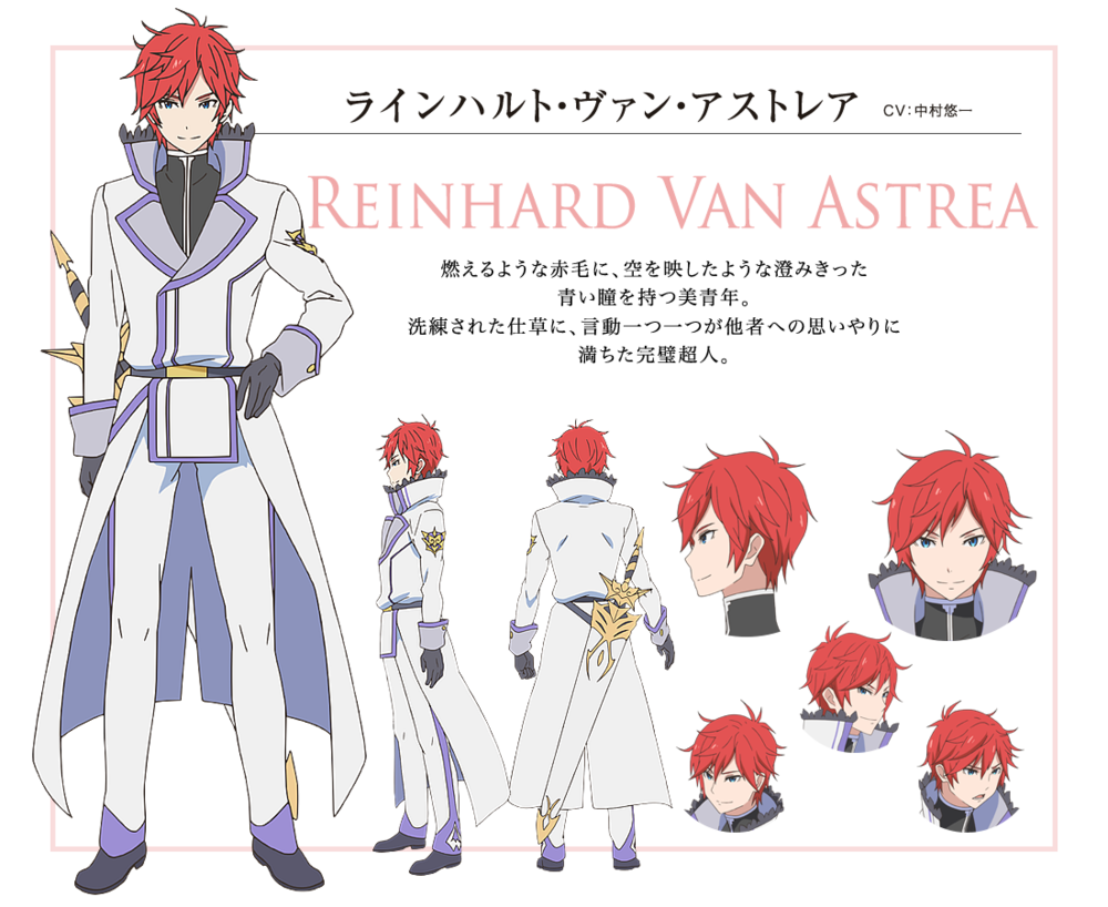 Reinhard van Astrea