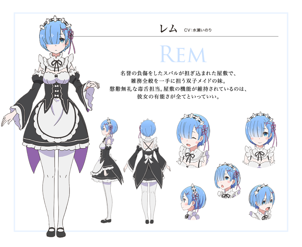 Rem