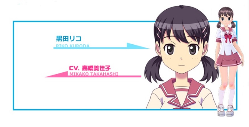 Riko Kuroda