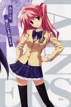 Rimi Sakihata
