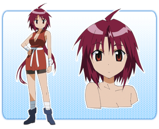 Rin