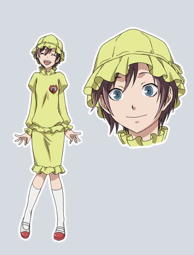 Rin Azuma