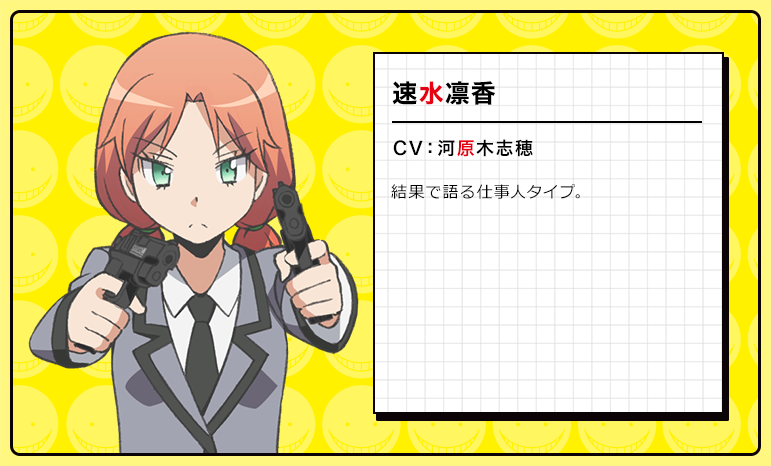 Rinka Hayami