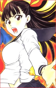 Rion Akagami