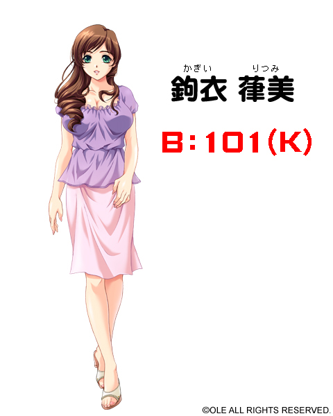 Ritsumi Kagii