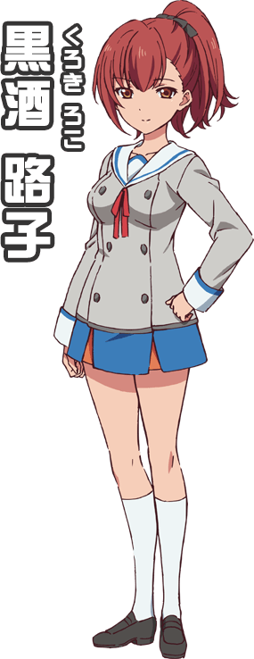 Roko Kuroki