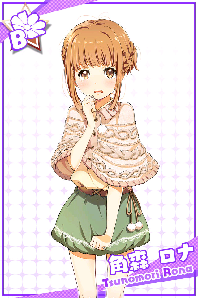 Rona Tsunomori