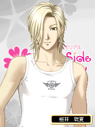 Ruka Sakurai