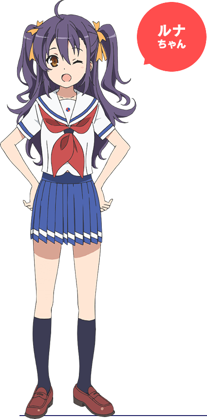 Runa Suruga