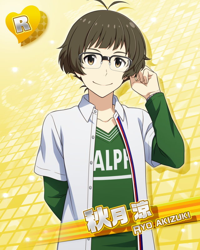 Ryo Akizuki