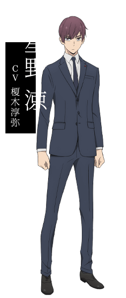 Ryo Hoshino