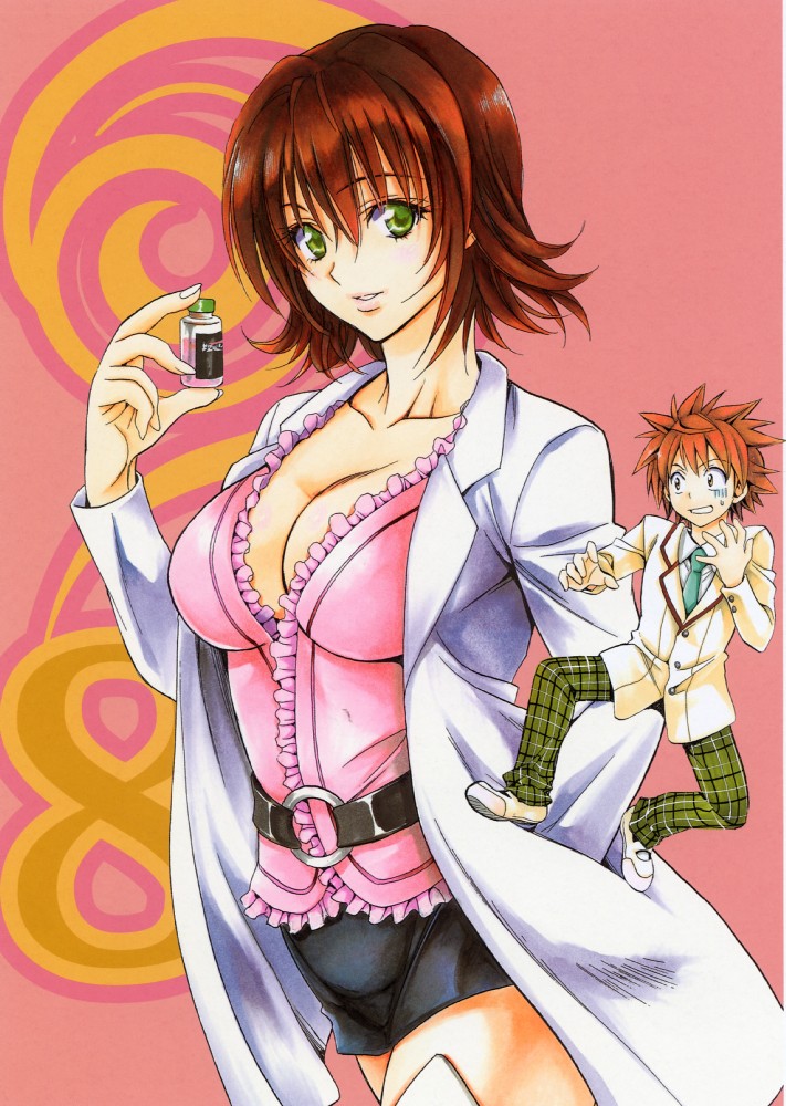 Ryoko Mikado