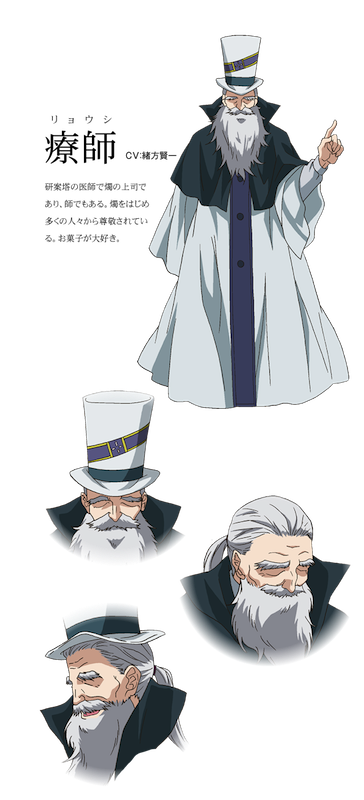 Ryoushi