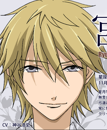 Ryunosuke Miyaji
