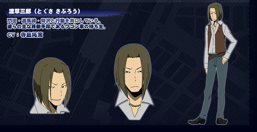 Saburo Togusa
