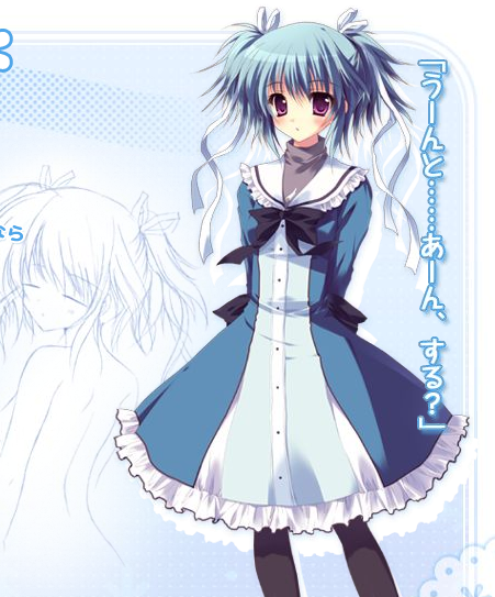 Sakuno Uryuu