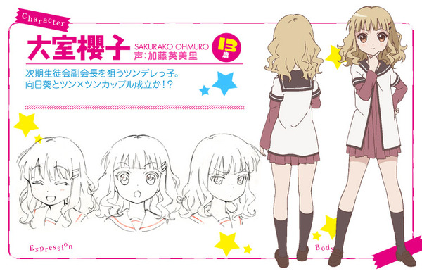 Sakurako Oomuro