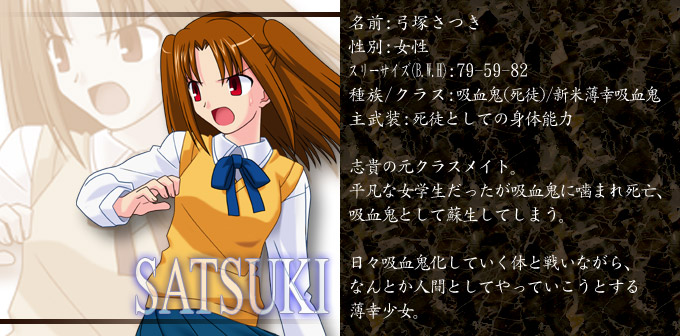 Satsuki Yumizuka