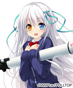 Saya Amanogawa
