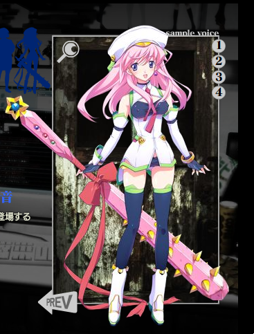 Seira Orgel