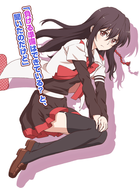 Seisa Mikagura
