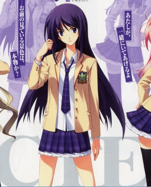 Sena Aoi