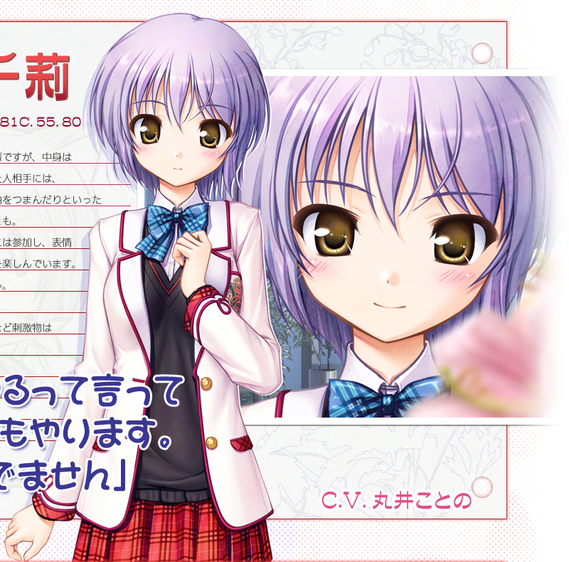 Senri Misono
