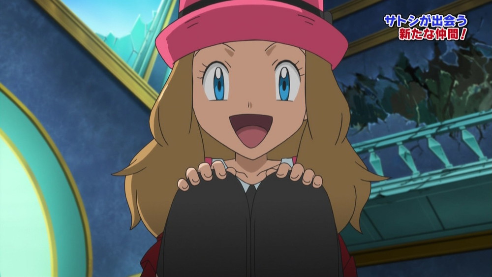 Serena